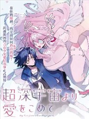 魔幻车神剧场版 票房数据 配图